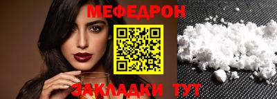 меф VHQ Донской