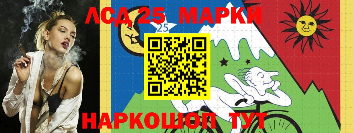 LSD-25 экстази кислота  Вход с VPN  Сегежа  Лсд 25 экстази  ЛСД экстази ecstasy 