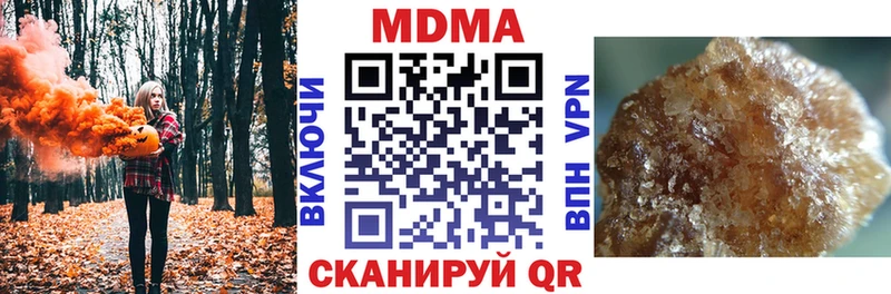 OMG вход  закладки  Сегежа  MDMA кристаллы 