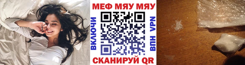 МЕФ mephedrone купить цена Сегежа
