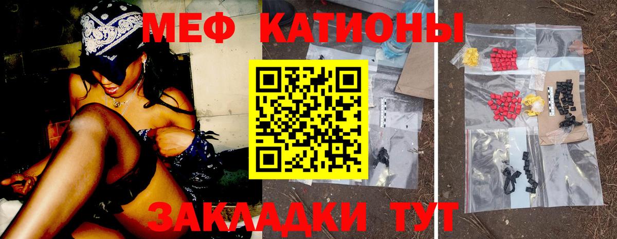 МЕФ кристаллы Сегежа