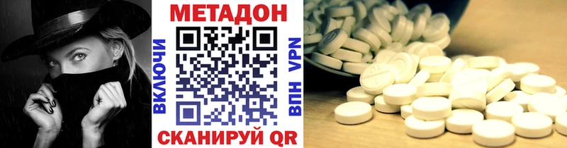 Метадон methadone  Сегежа 