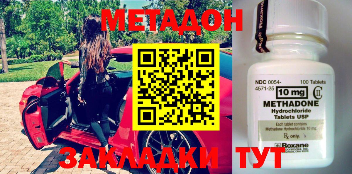 Сегежа  МЕТАДОН белоснежный  Вход с VPN 
