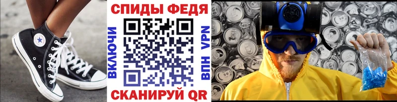 Метамфетамин Methamphetamine  MEGA онион  Сегежа 
