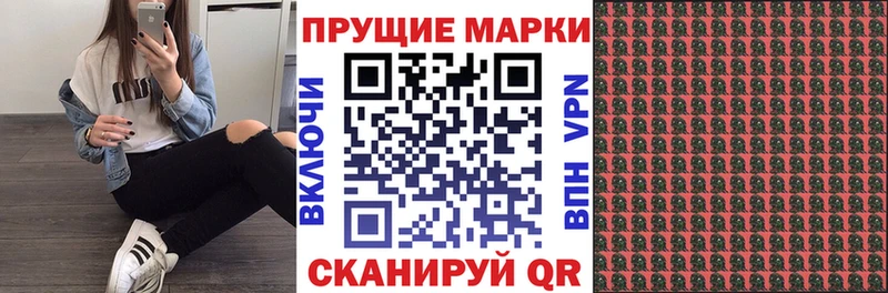 blacksprut ONION Сегежа Марки N-bome 1,8мг