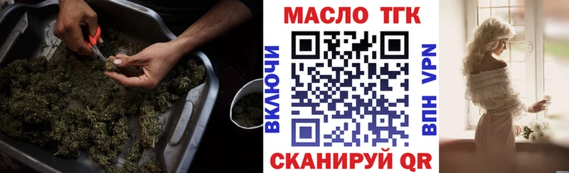 закладка  OMG ссылка  Дистиллят ТГК вейп  Сегежа 