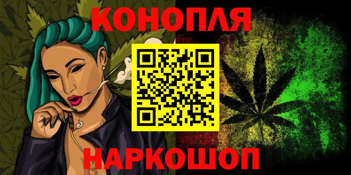 Марихуана Bruce Banner Сегежа